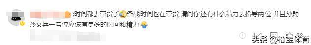 开云-Scout遭遇二十连败，巴黎圣日耳曼教练面临压力！的简单介绍